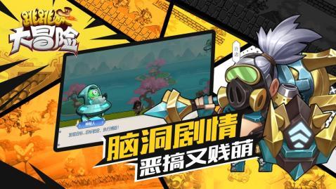 深藏不露,替罪羊的意思带你领略冷知识的乐趣